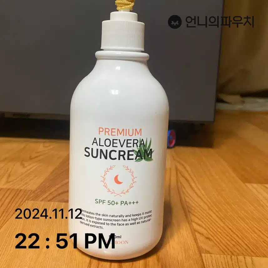 인증