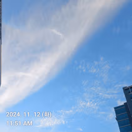 탐스 하늘 사진 찍고 포인트 받기