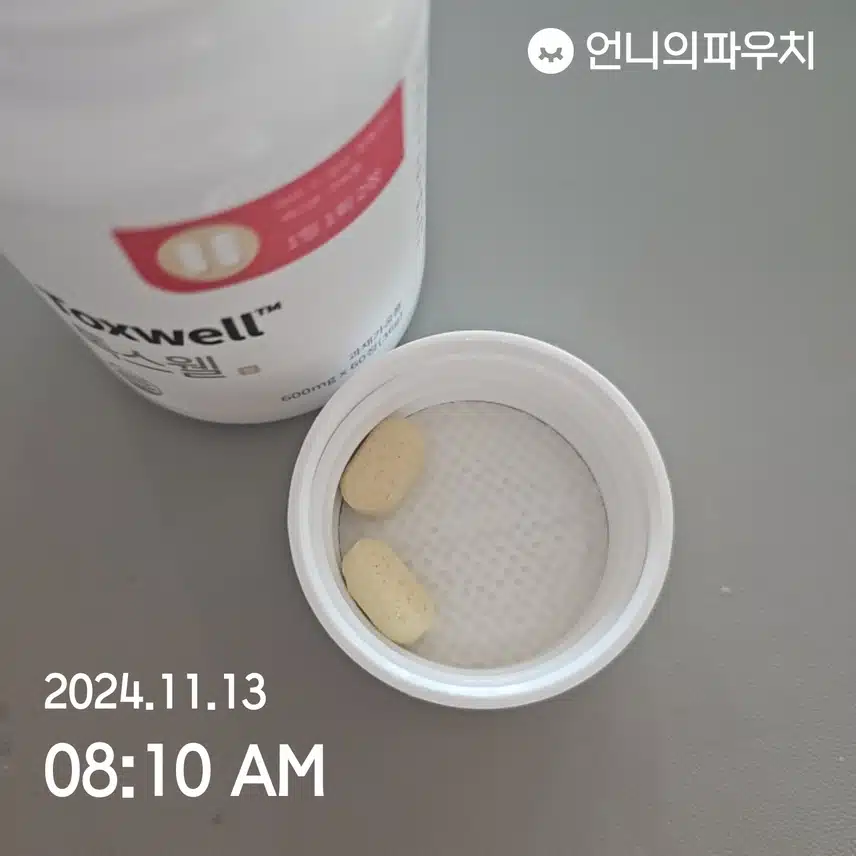 톡스웰 
