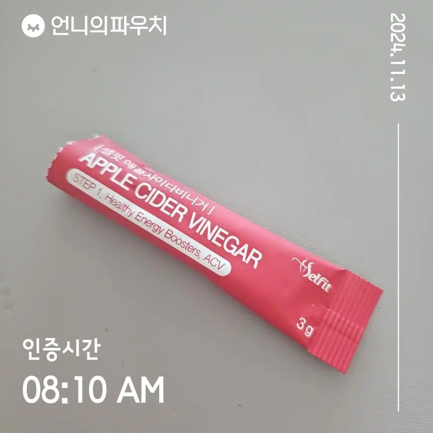 애사비