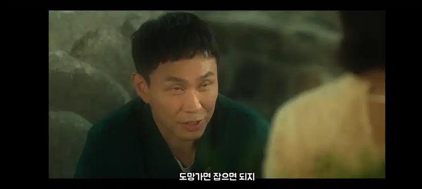 mr.플랑크톤2화 보는중