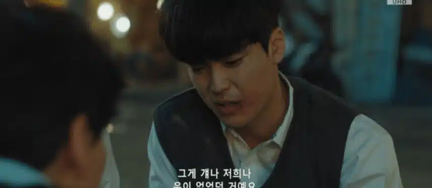 해일이 얻어낸 정보는 