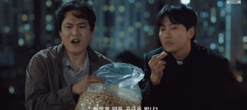해일이 얻어낸 정보는 