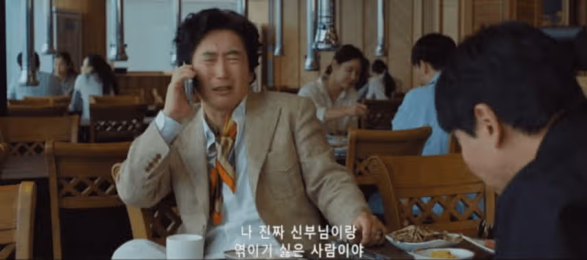 어둠세계 인적 네트워크