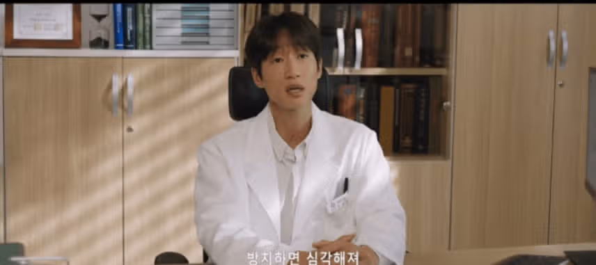 다발성 경화증이란 병을 진단받은 해일