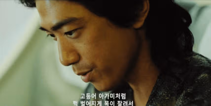 고추장빌런의 등장