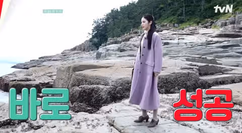 정년이 9-10화 비하인드스토리!! 