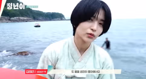 정년이 9-10화 비하인드스토리!! 