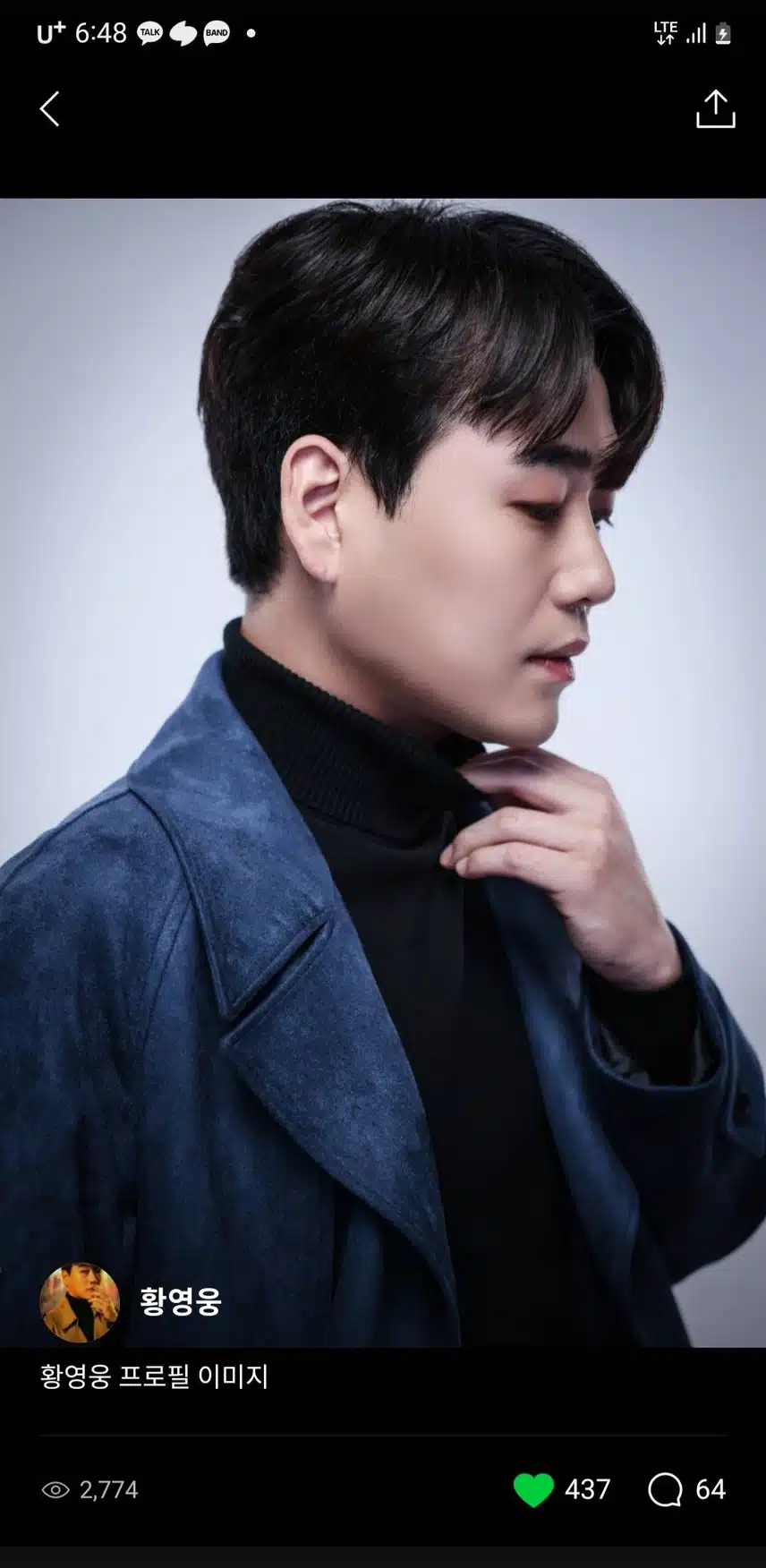 천재가수응원합니다
