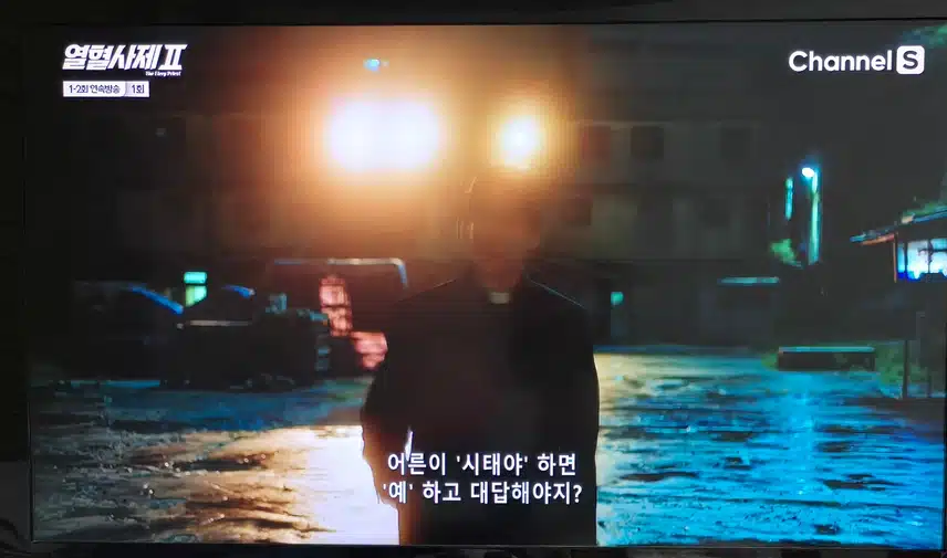 김해일 신부님팀 케미가 굿
