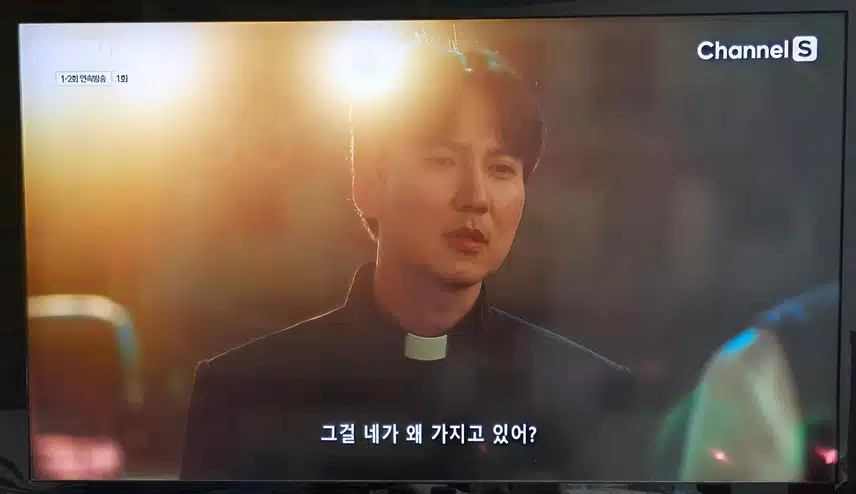김해일 신부님팀 케미가 굿
