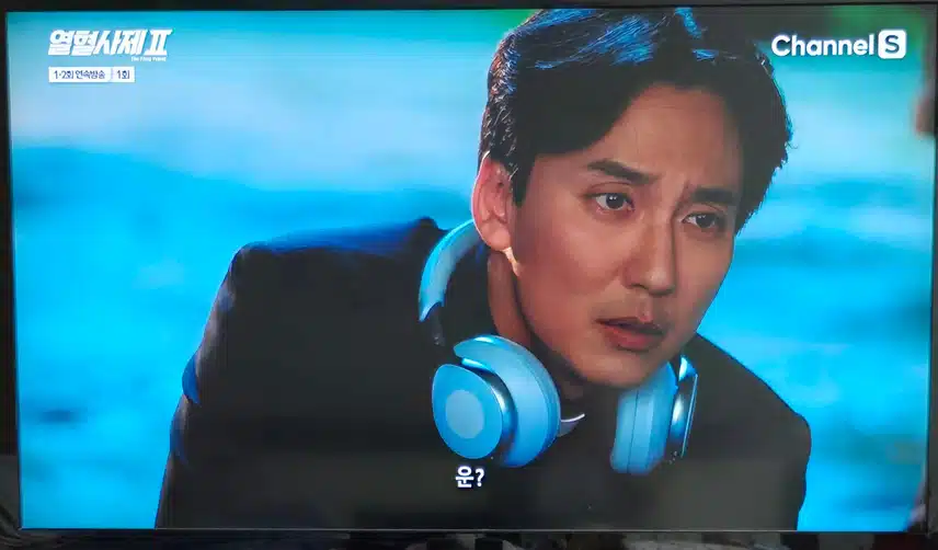 김해일 신부님팀 케미가 굿