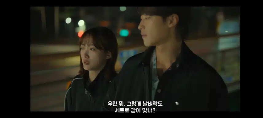 Mr.플랑크톤 정주행완료