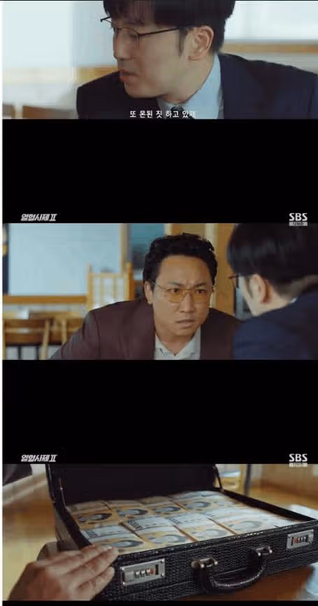 열혈사제2' 김남길, 비비 김형서 만났다 