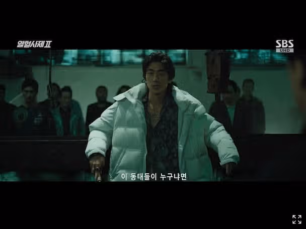 열혈사제2' 김남길, 비비 김형서 만났다 