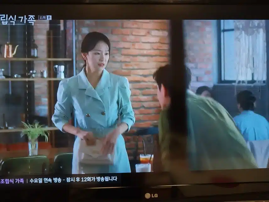 해준이 엄마 오마이갓