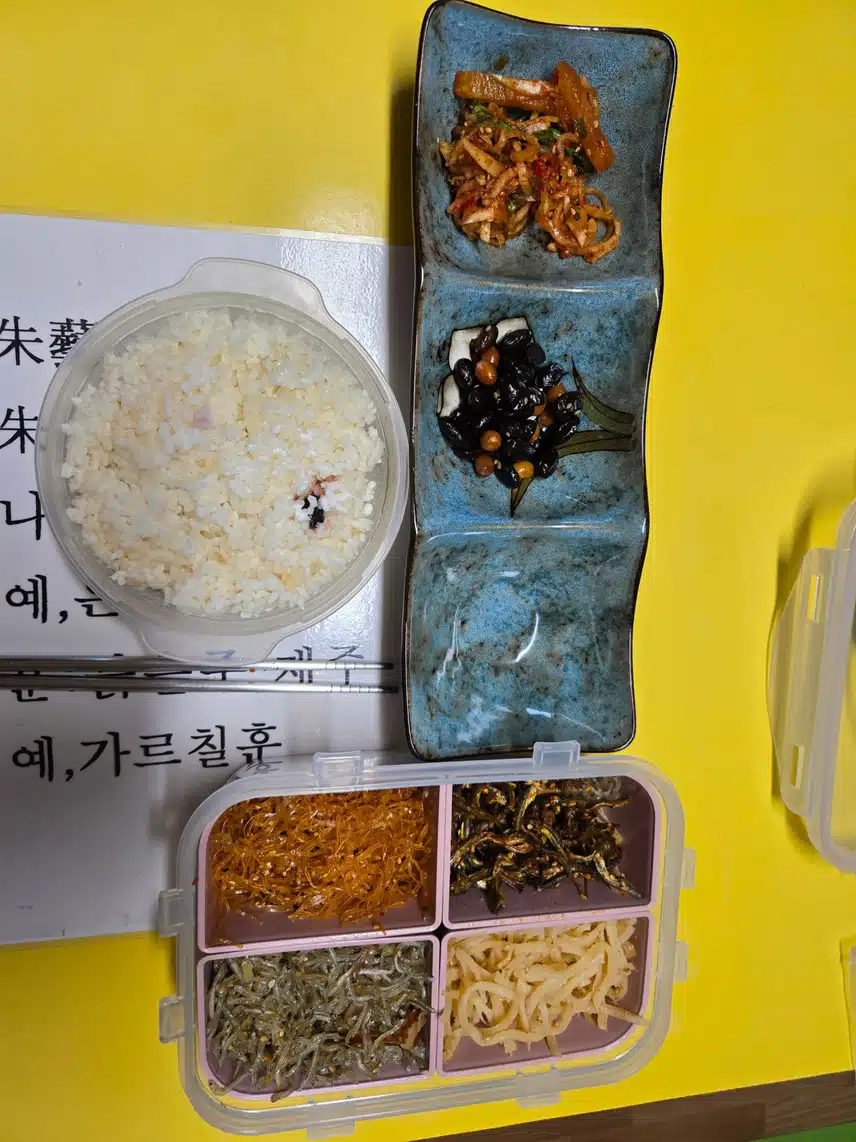 밥이 보약