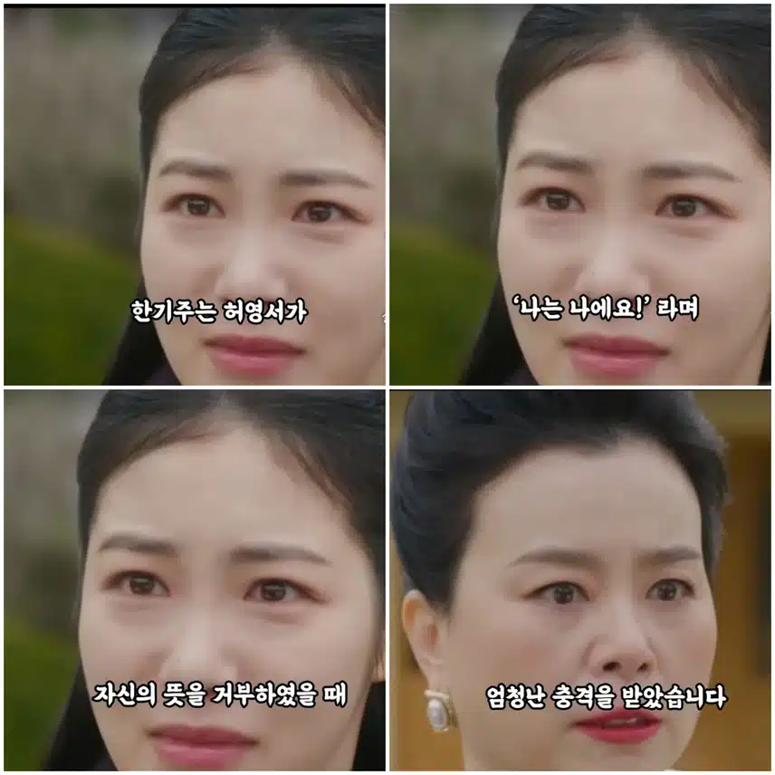 🎀매란국극단을 사려는 사람은 과연 누구일까요?