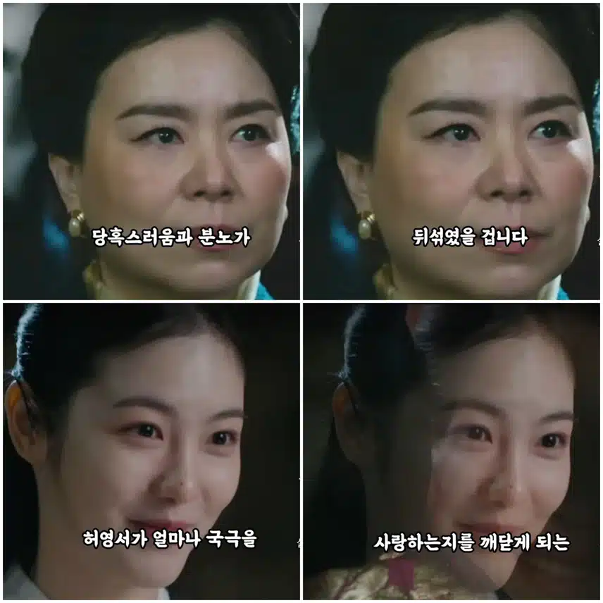 🎀매란국극단을 사려는 사람은 과연 누구일까요?