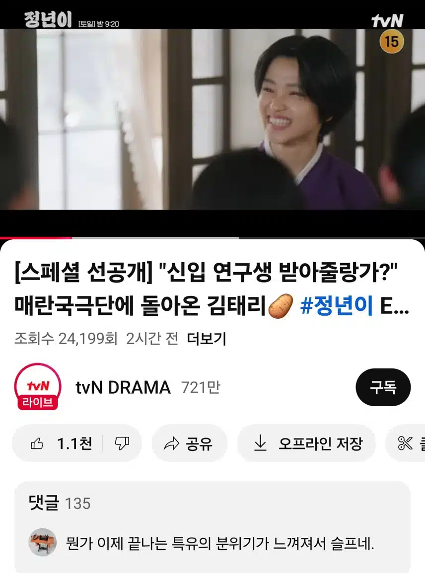 스페셜 선공개