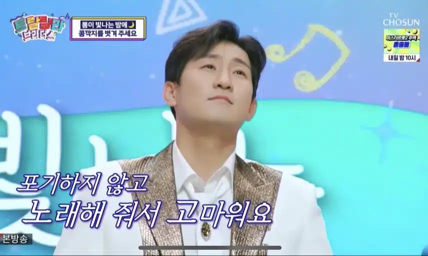 우리 나상도 가수님 최고입니다🧡