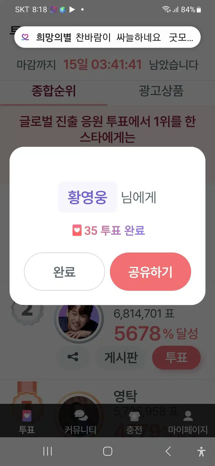 인증합니다 