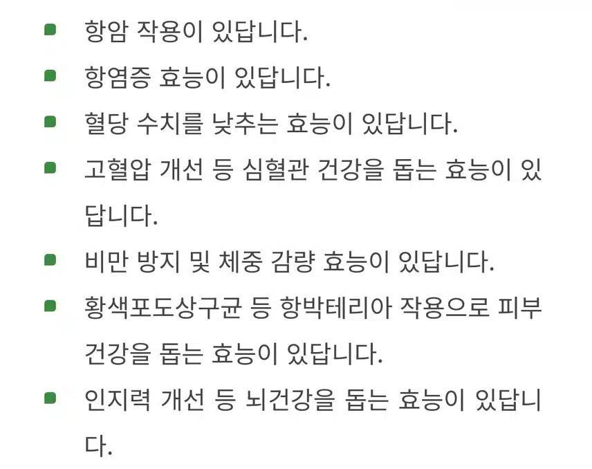 11/14(목)식후 우롱차 한잔해요🍵
