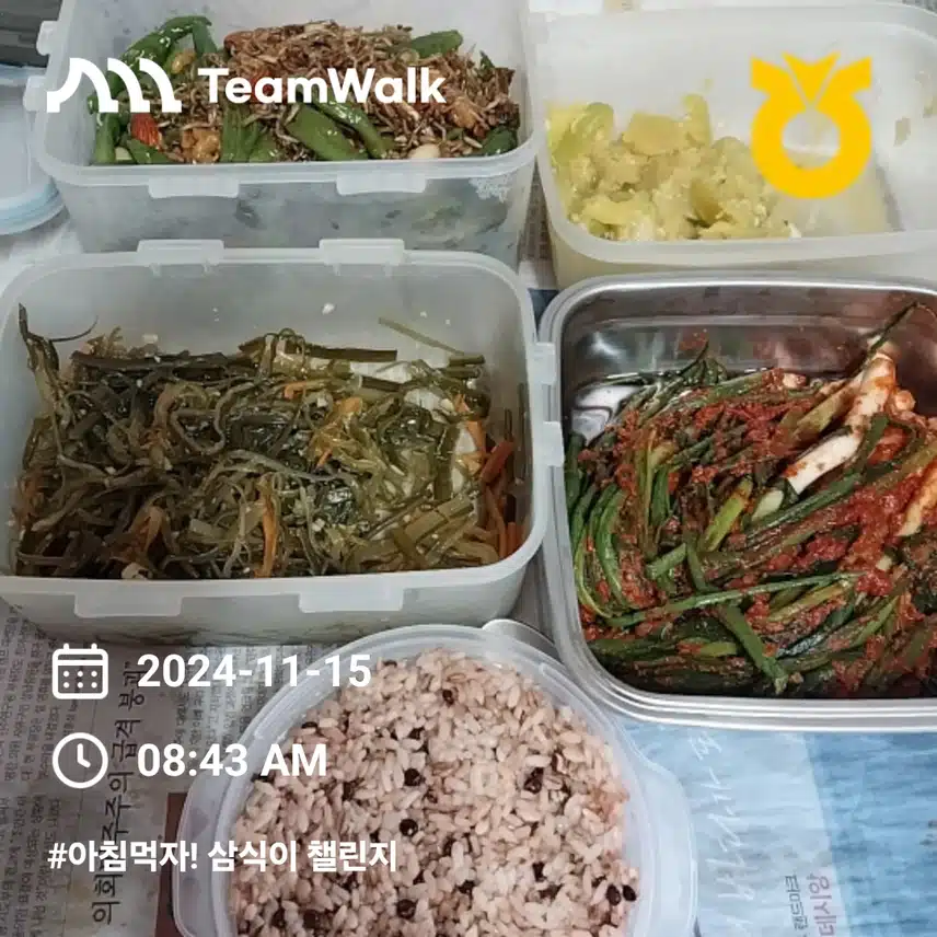 아침밥