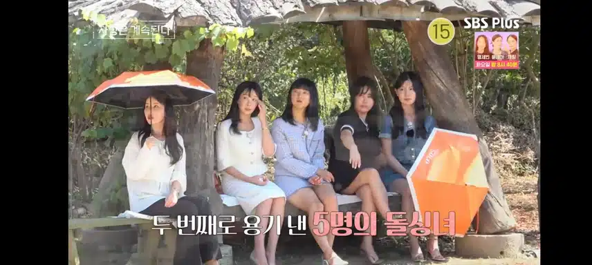 나솔사계 재밌네요