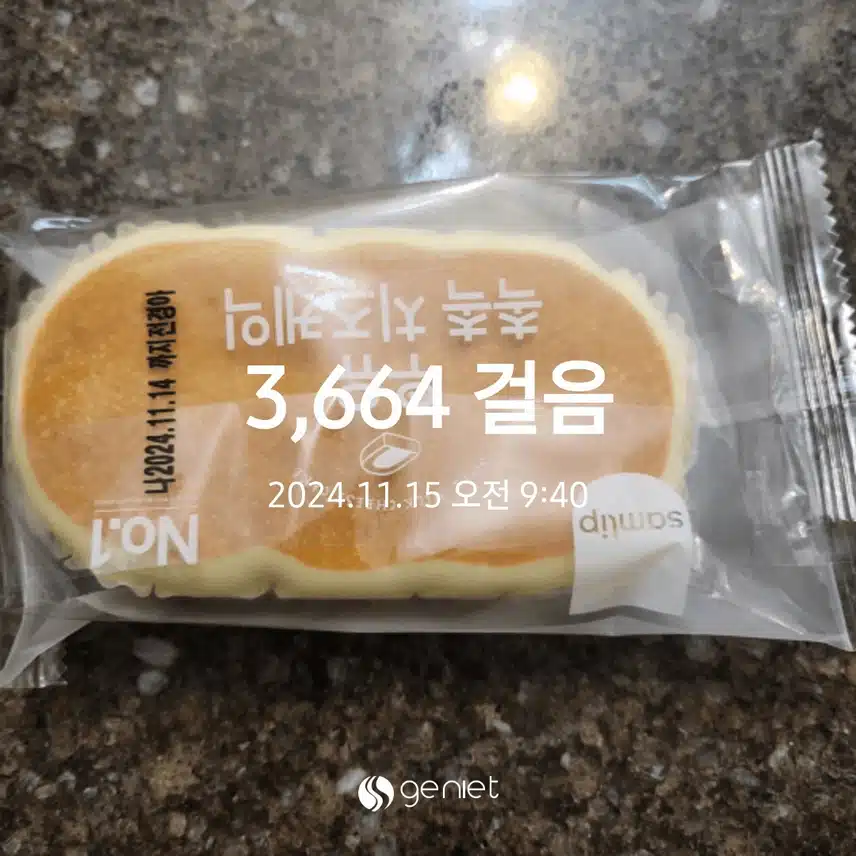 아침을 간단하게 먹었네요