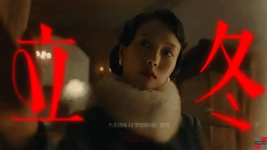 민시님 투썸플레이스 광고 영상 너무 이뻐요