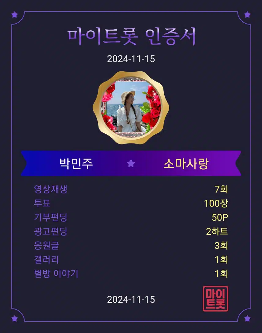 대한민주만세 ~~ 에루화인생 