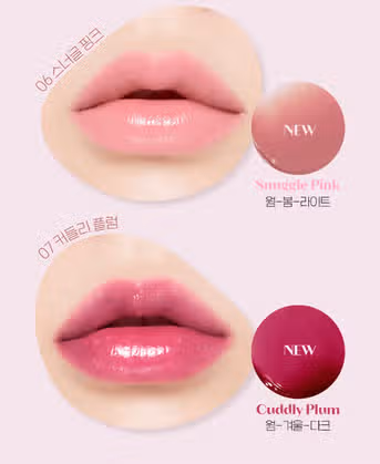 에뛰드 홀리데이 디어 마이 베스티 컬렉션 전 제품 발색부터 추천까지! 🩷