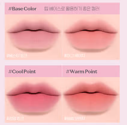 에뛰드 홀리데이 디어 마이 베스티 컬렉션 전 제품 발색부터 추천까지! 🩷
