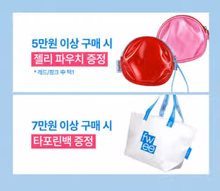 퓌 아지트 부산 오픈🌊 선착순 이벤트와 신규 프로모션 놓치지 마세요❗
