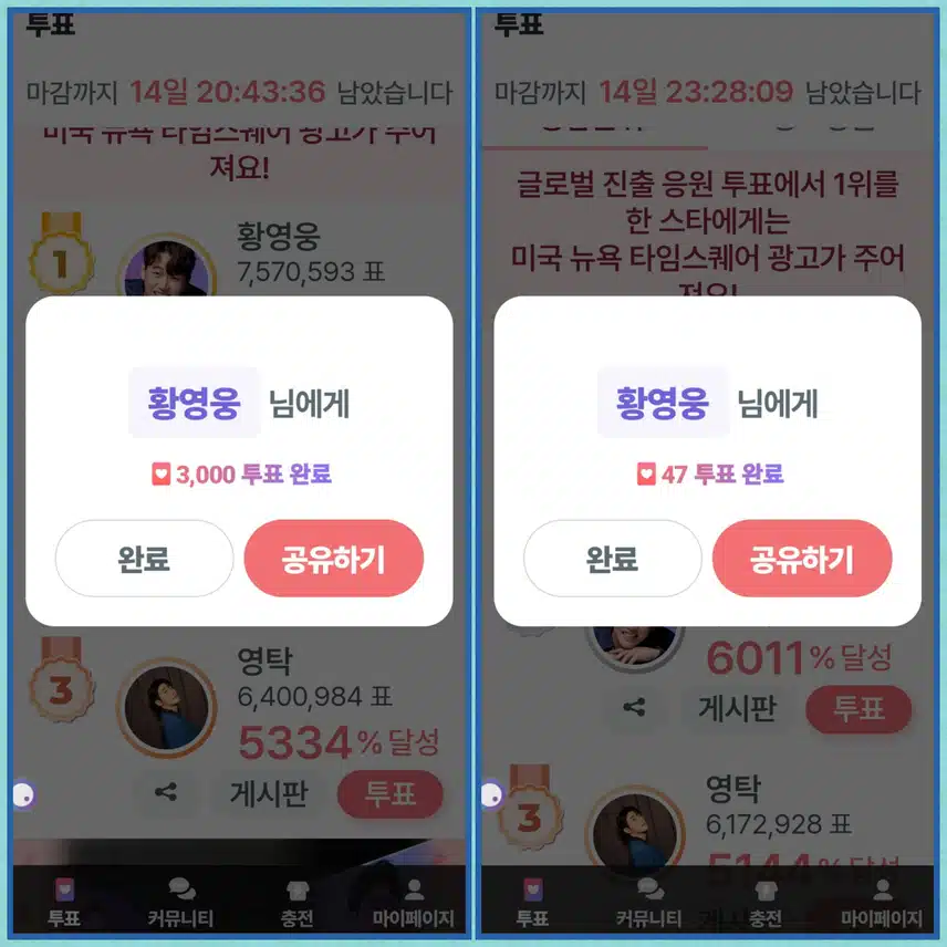 응원합니다