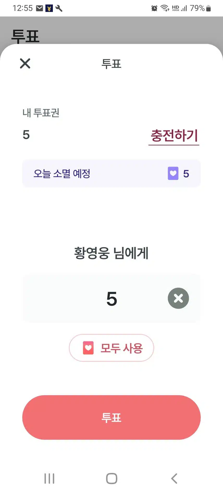 참여 합니다 