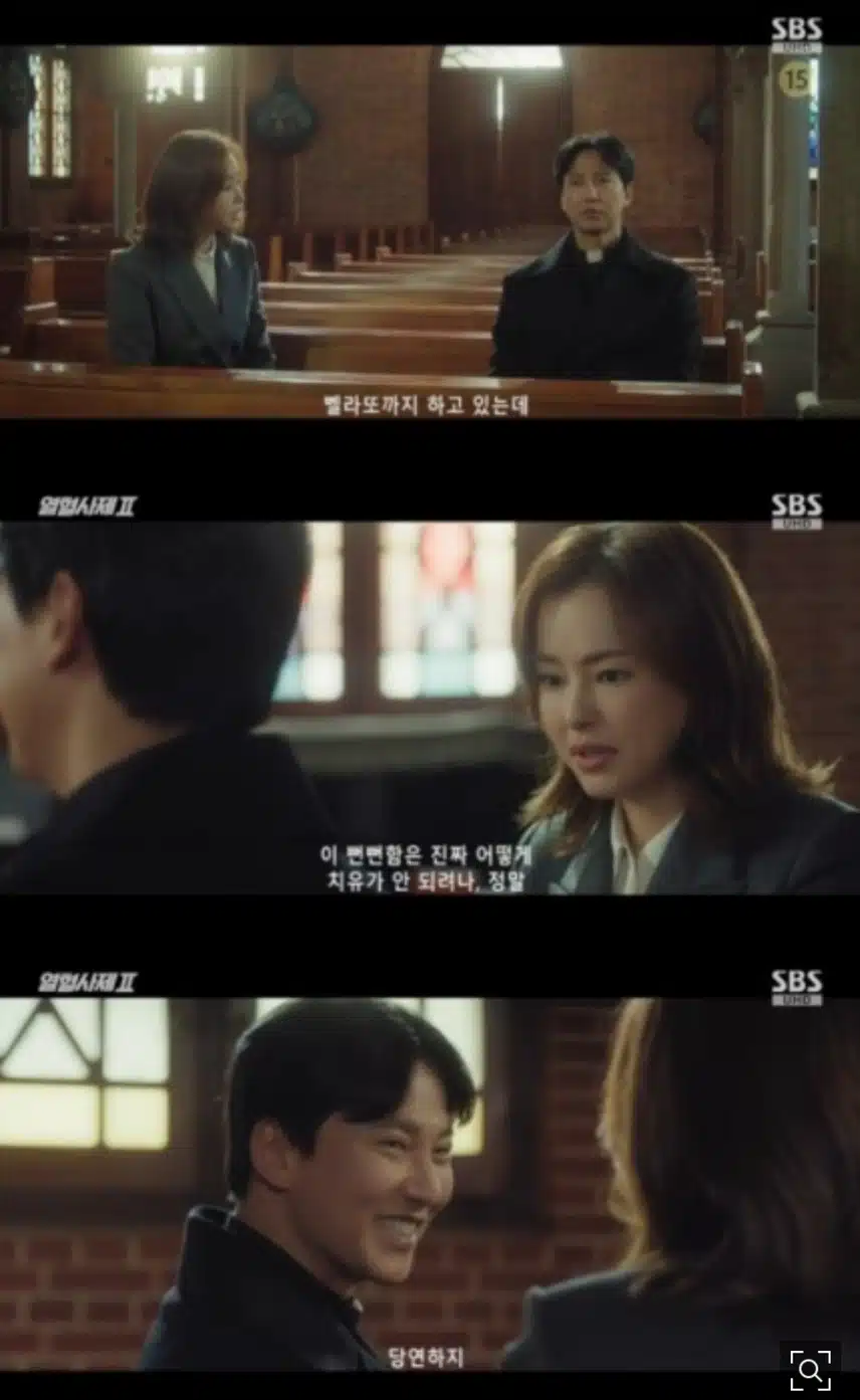 해일 병을 알게된 영감님 경선 걱정하네요