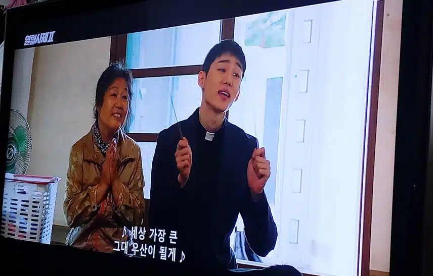 임영웅 노래 부르는 김해일신부 노래정말잘하네요