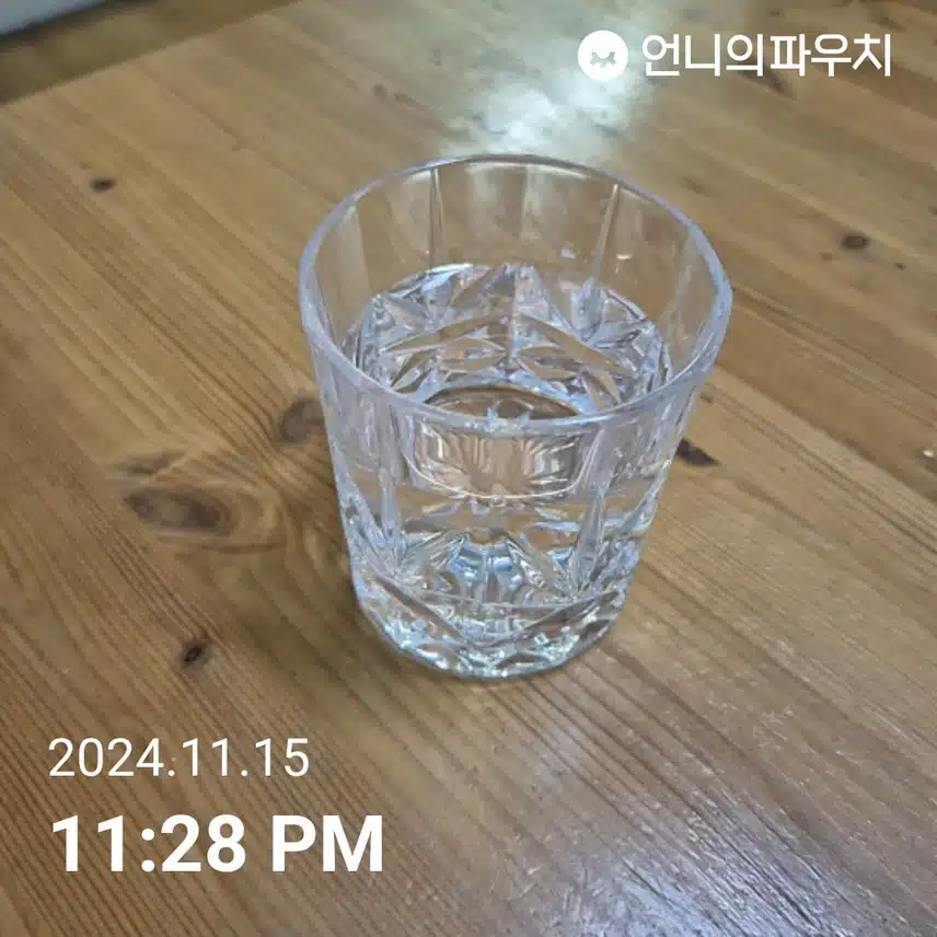 물마시기 