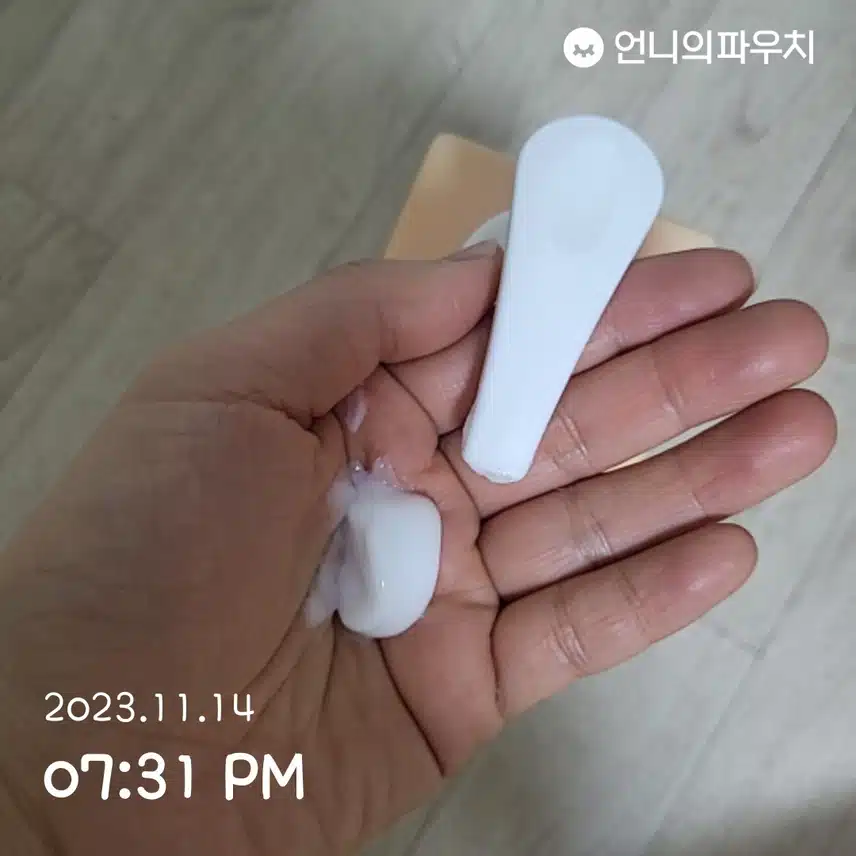 샤워 보습