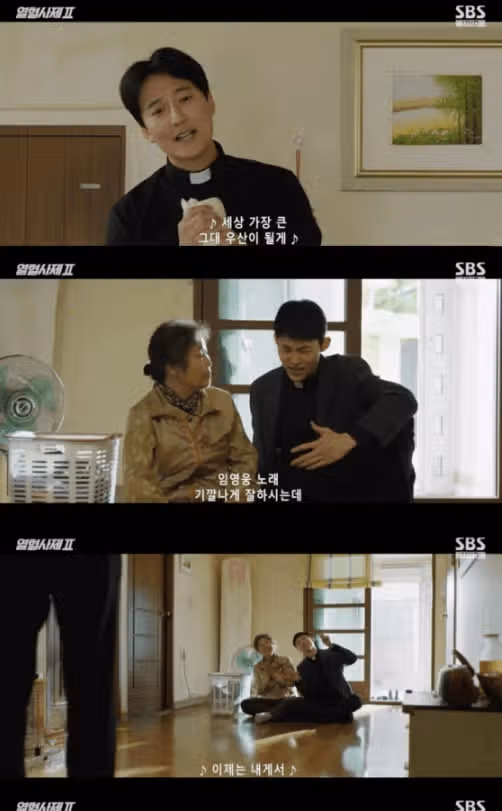 김남길, 노래 이렇게 잘했나…임영웅 '이제 나만 믿어요' 완벽 열창 [열혈사제2][