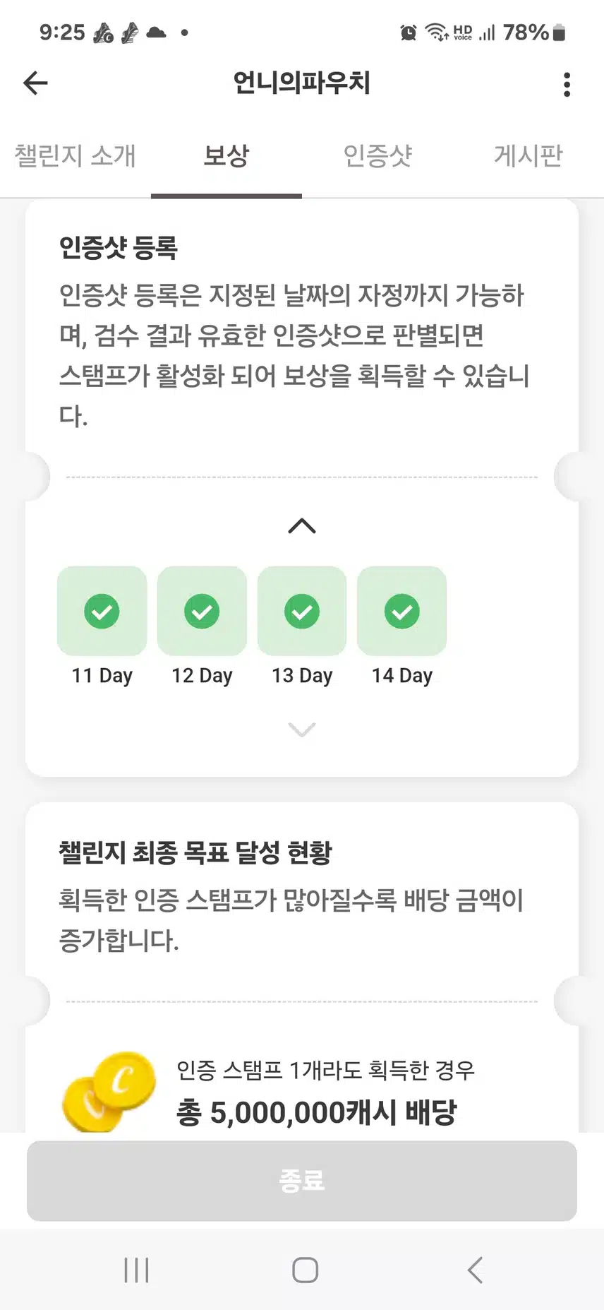 수고햇습니다