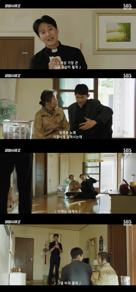 김남길 노래 이렇게 잘했나요? 임영웅의 이제 나만 믿어요 완벽 열창