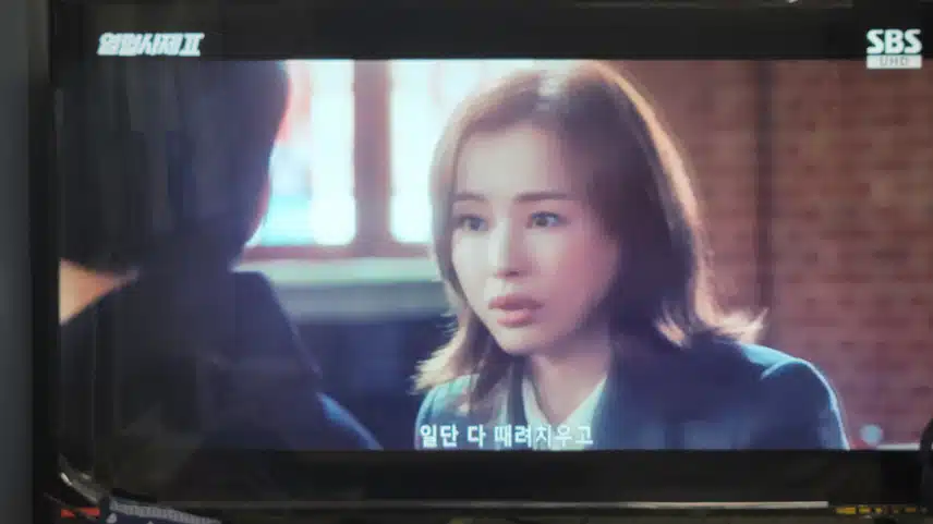 김해일신부의 비밀을 알고 있는 영감님