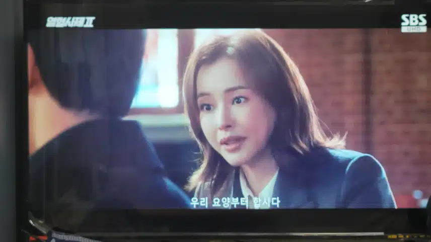 김해일신부의 비밀을 알고 있는 영감님