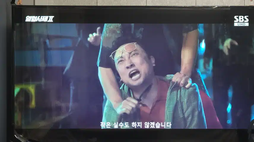 잔인한 김홍식