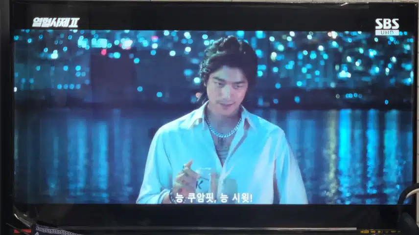 잔인한 김홍식