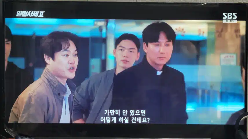마약반에 잡혀온 신부님과 형사님