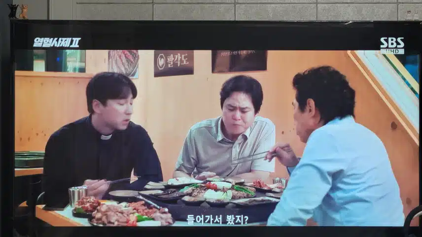 부산마약반 무명팀